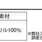 裏起毛マルチストライプマフラー