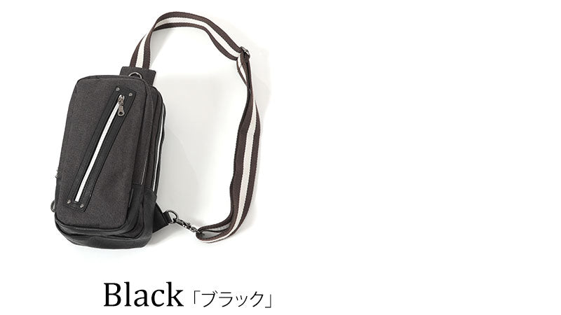 ジップデザインボディバッグ