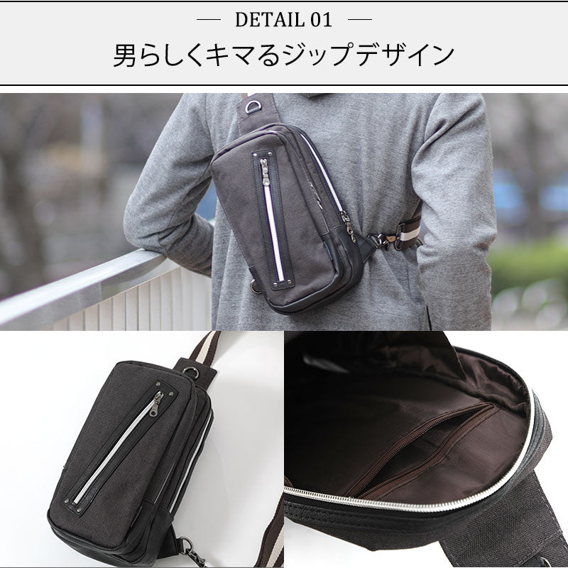 ジップデザインボディバッグ