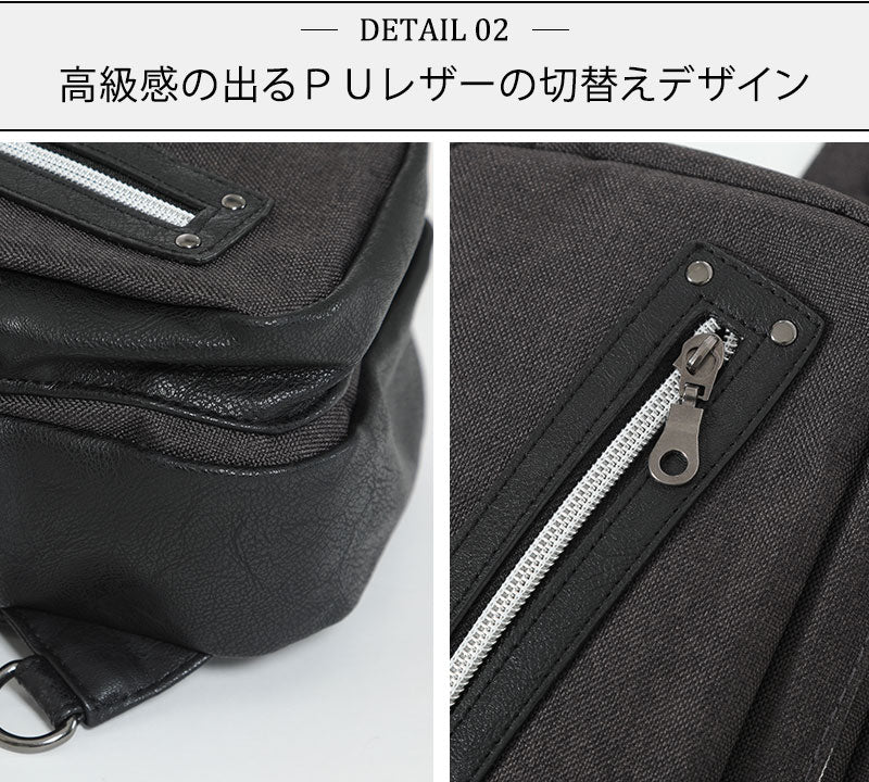 ジップデザインボディバッグ