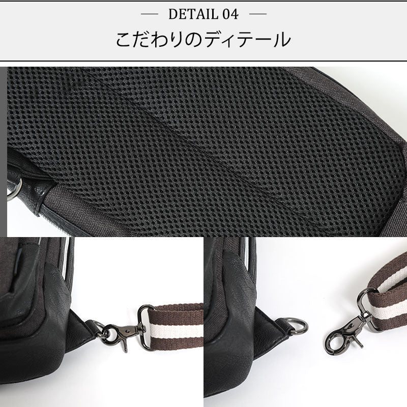 ジップデザインボディバッグ