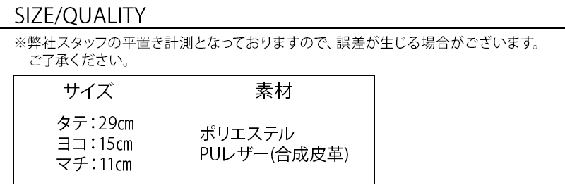 ジップデザインボディバッグ