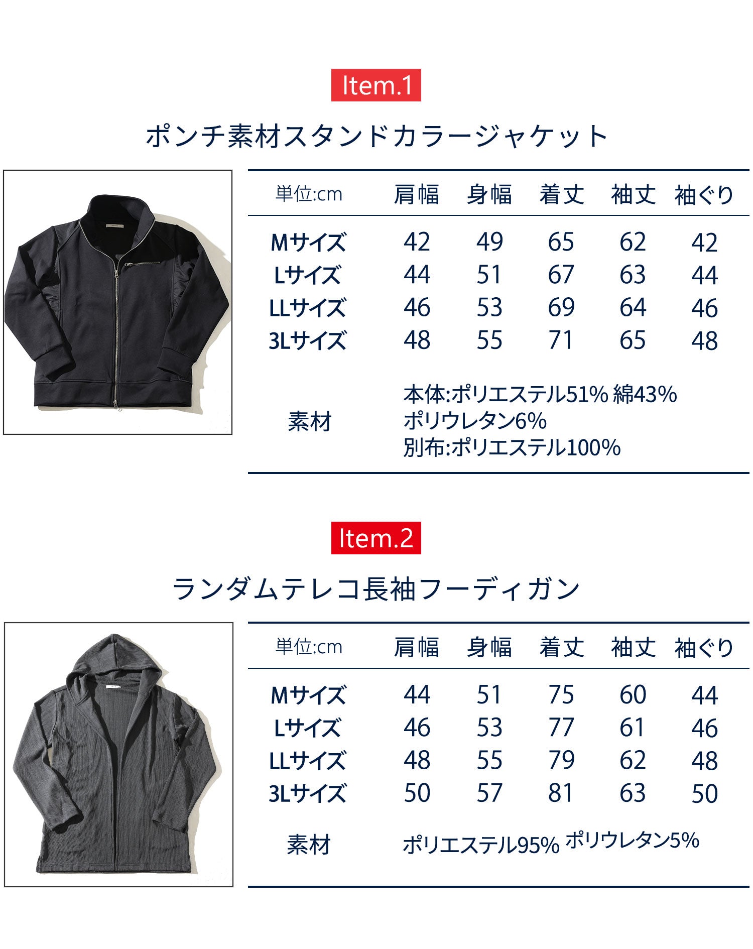 定期購入 コーデセット メンズファッション 40代 50代 社長コーデ 秋