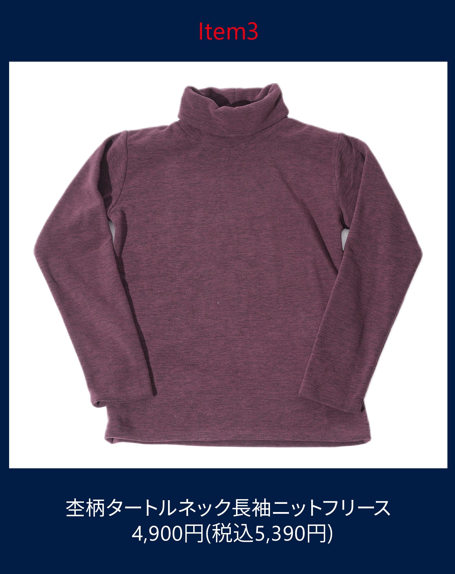 サブスク（定期購入）メンズ40代50代におすすめのマネキン買いできる秋全身コーデセット メンズファッション 社長コーデ 秋服