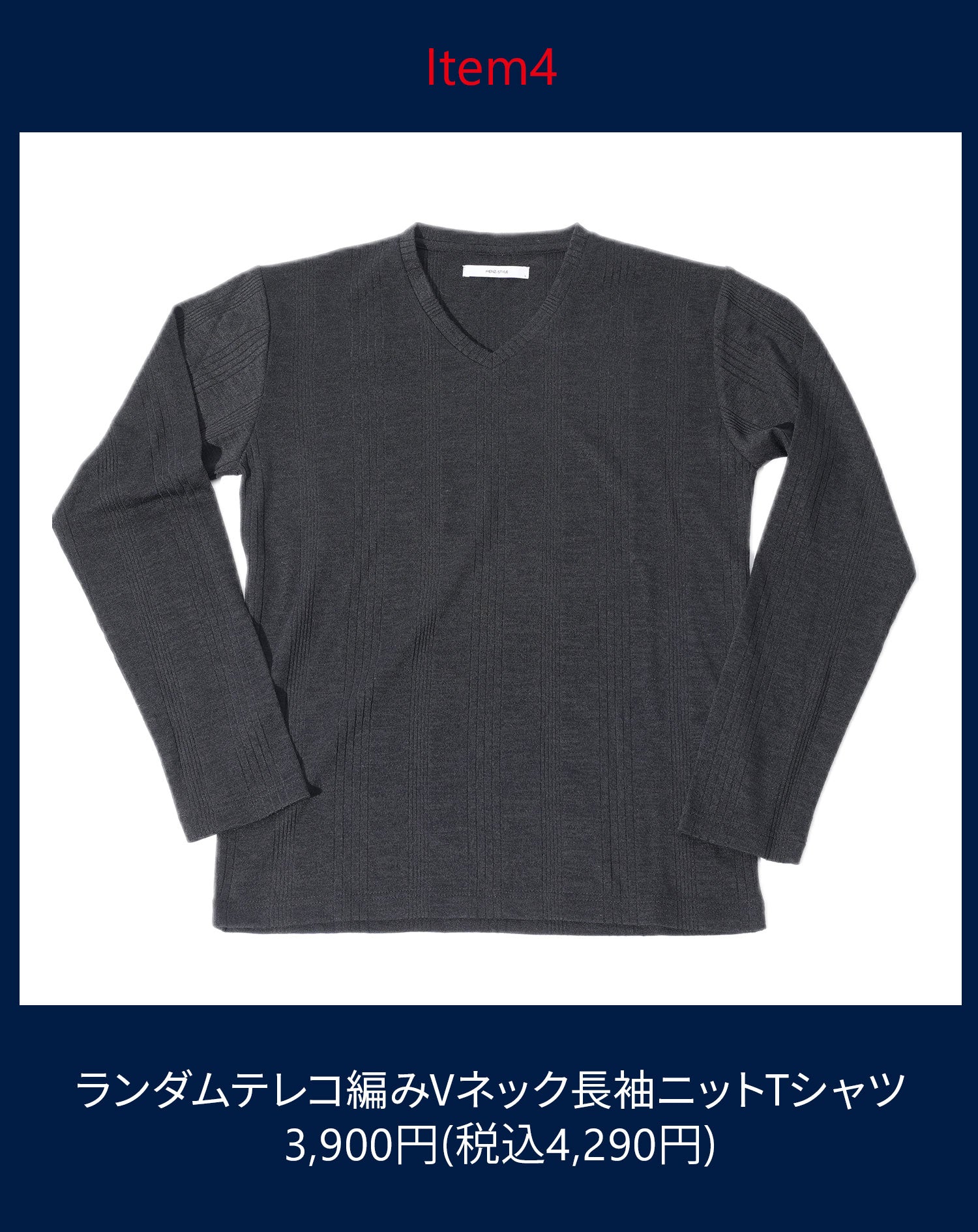 サブスク（定期購入）メンズ40代50代におすすめのマネキン買いできる秋全身コーデセット メンズファッション 社長コーデ 秋服