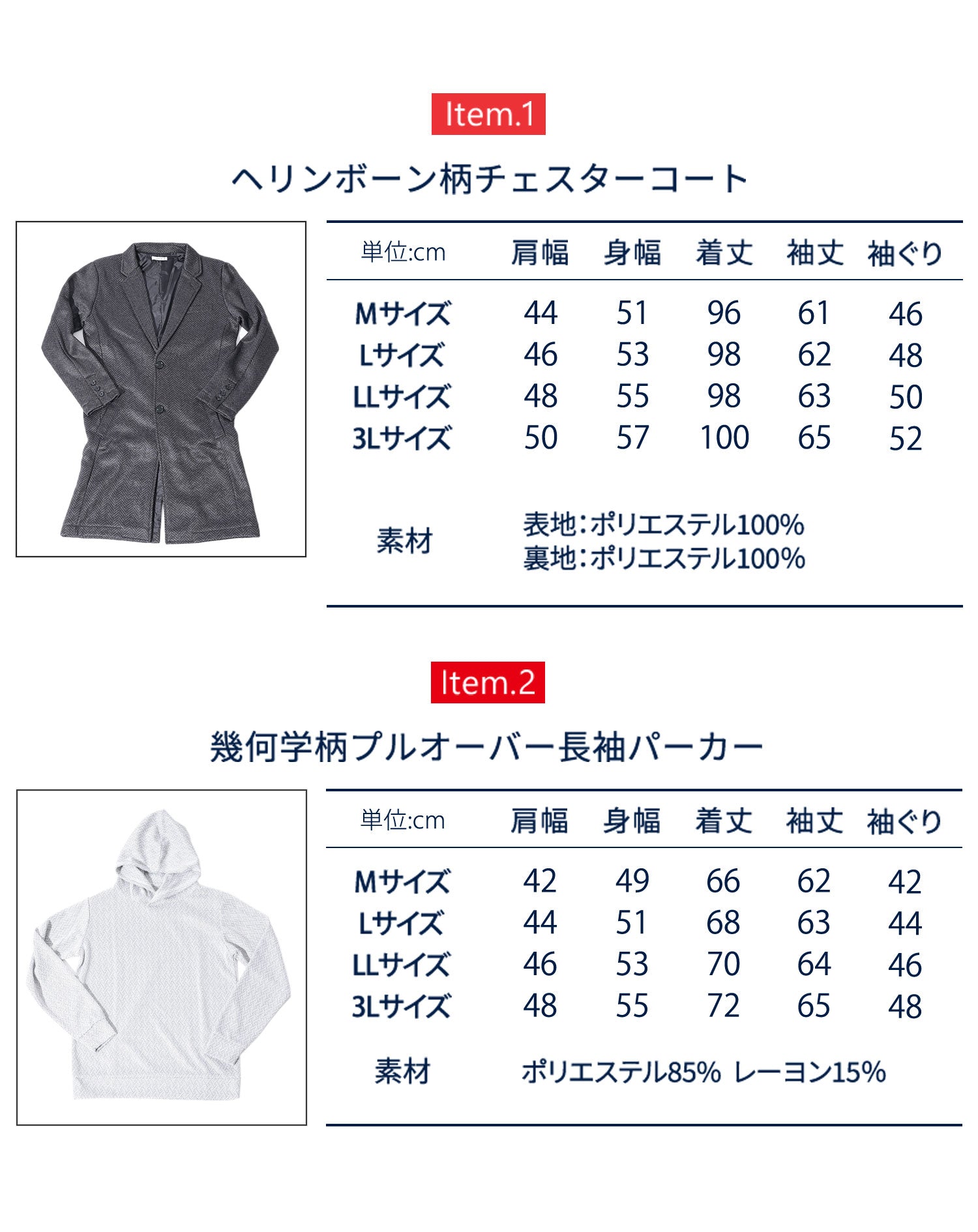 サブスク（定期購入）メンズ40代50代におすすめのマネキン買いできる秋全身コーデセット メンズファッション 社長コーデ 秋服