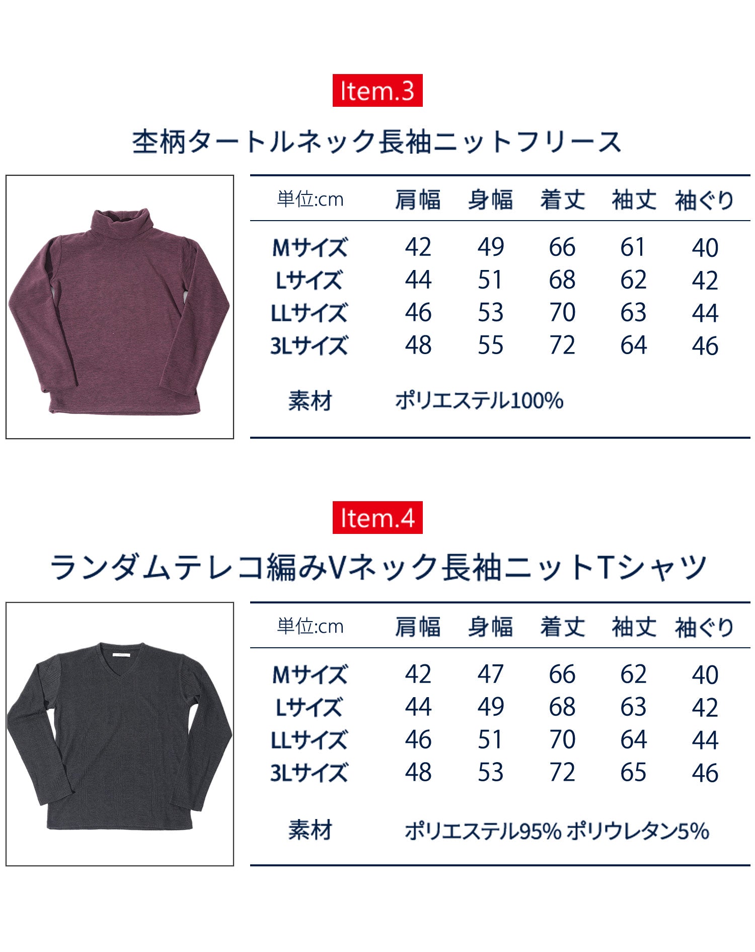 サブスク（定期購入）メンズ40代50代におすすめのマネキン買いできる秋全身コーデセット メンズファッション 社長コーデ 秋服