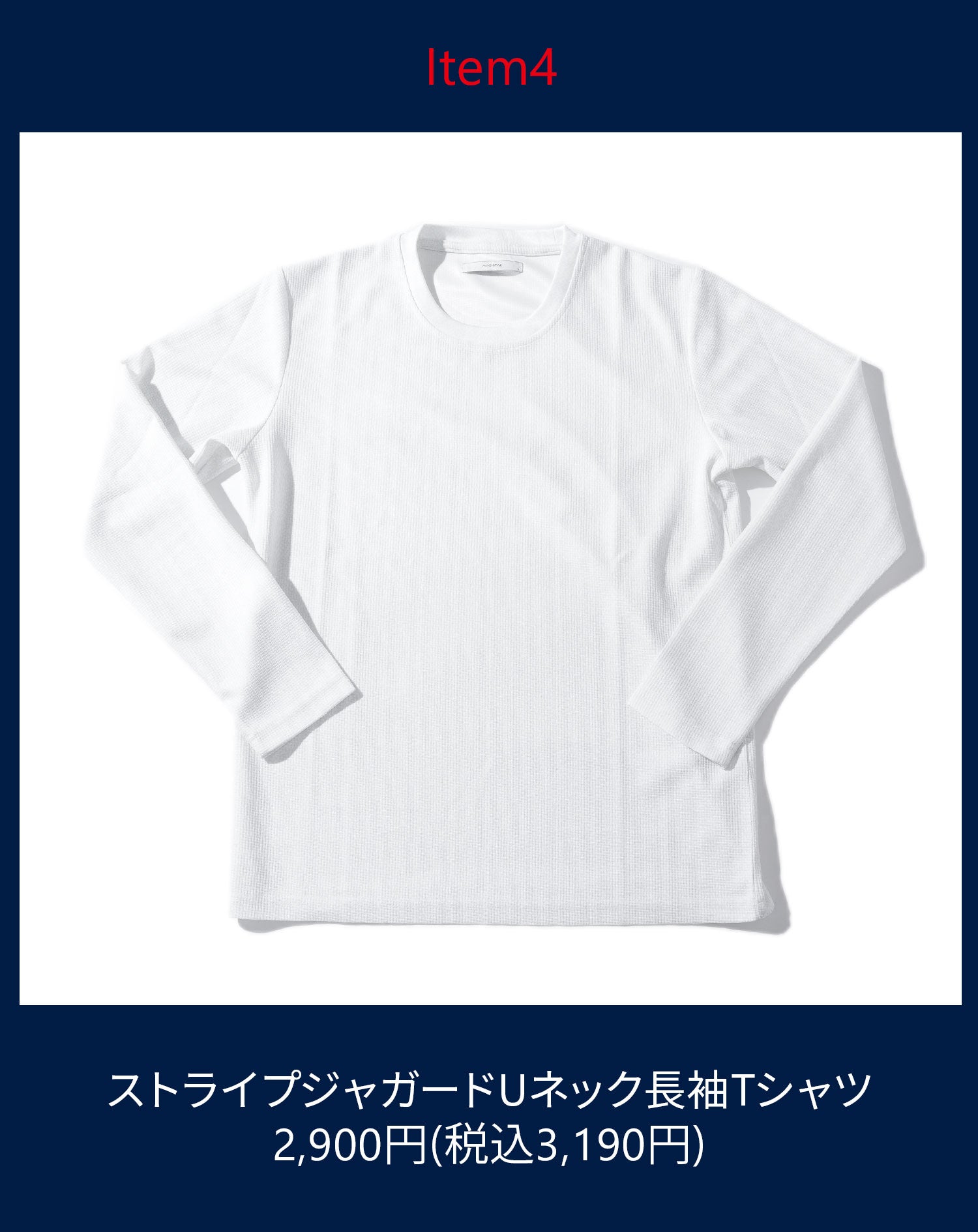 サブスク（定期購入）メンズ40代50代におすすめのマネキン買いできる秋全身コーデセット メンズファッション 社長コーデ 秋服