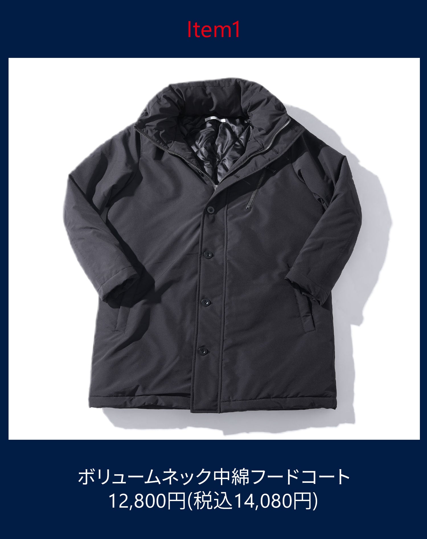 サブスク（定期購入）メンズ40代50代におすすめのマネキン買いできる秋全身コーデセット メンズファッション 社長コーデ 秋服