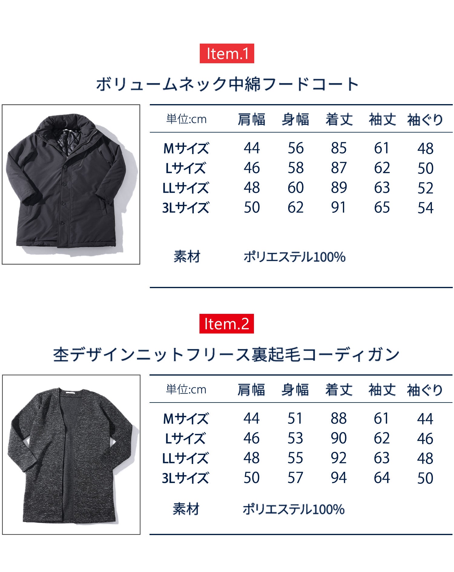 サブスク（定期購入）メンズ40代50代におすすめのマネキン買いできる秋全身コーデセット メンズファッション 社長コーデ 秋服