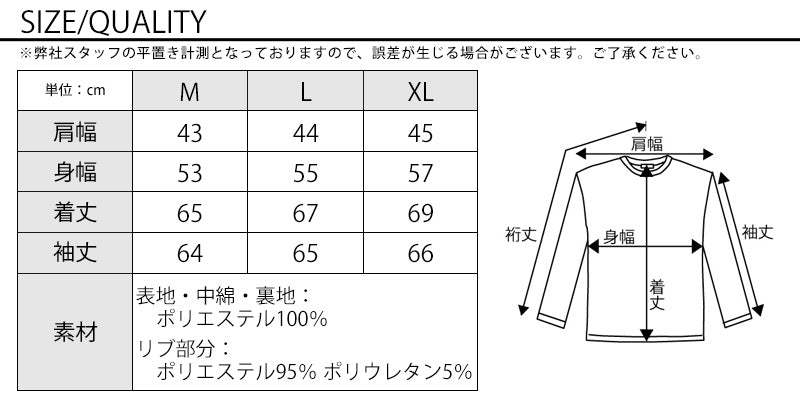 ダイヤキルティングデザイン中綿ジャケット