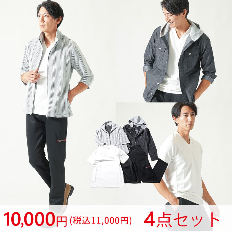 社長コーディネートセット