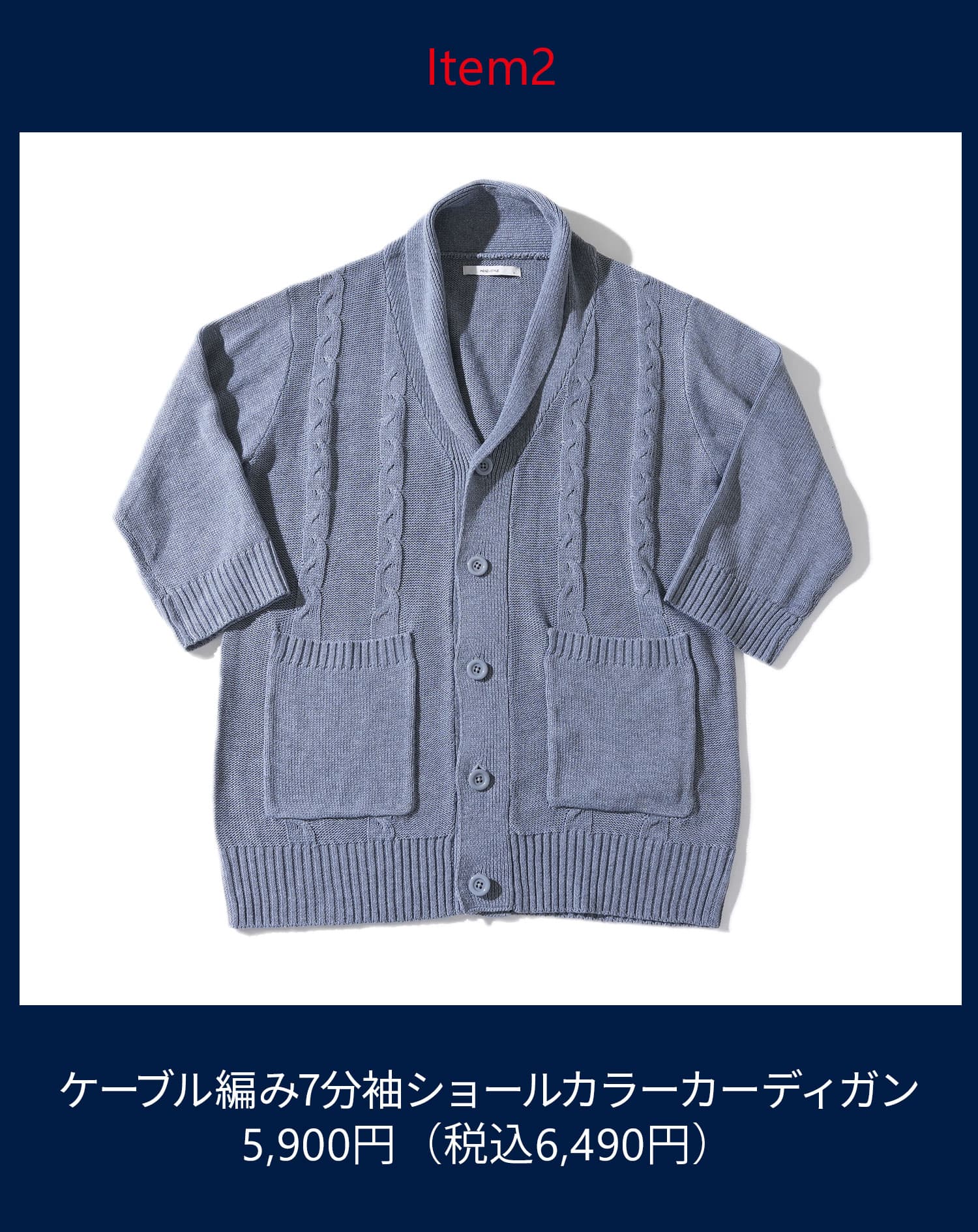 ITEM2