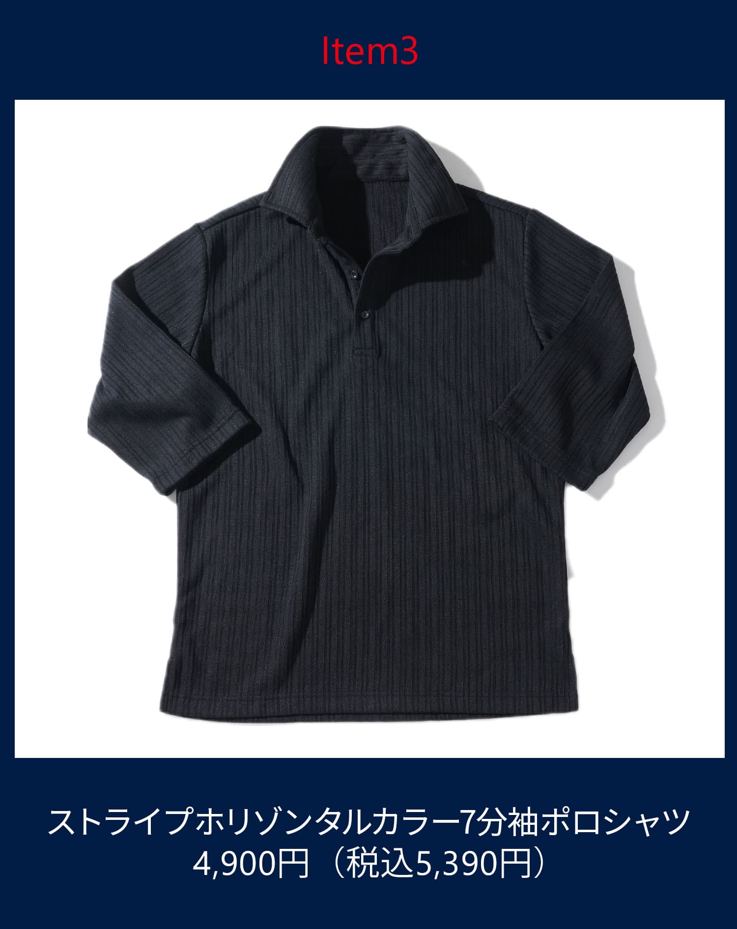 ITEM3