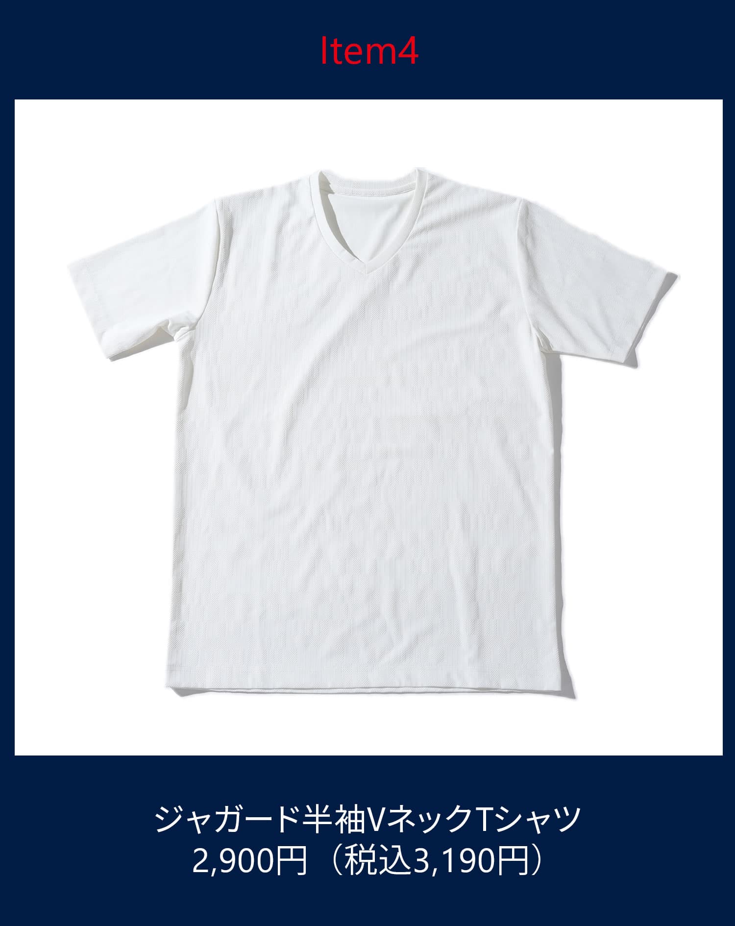 ITEM4