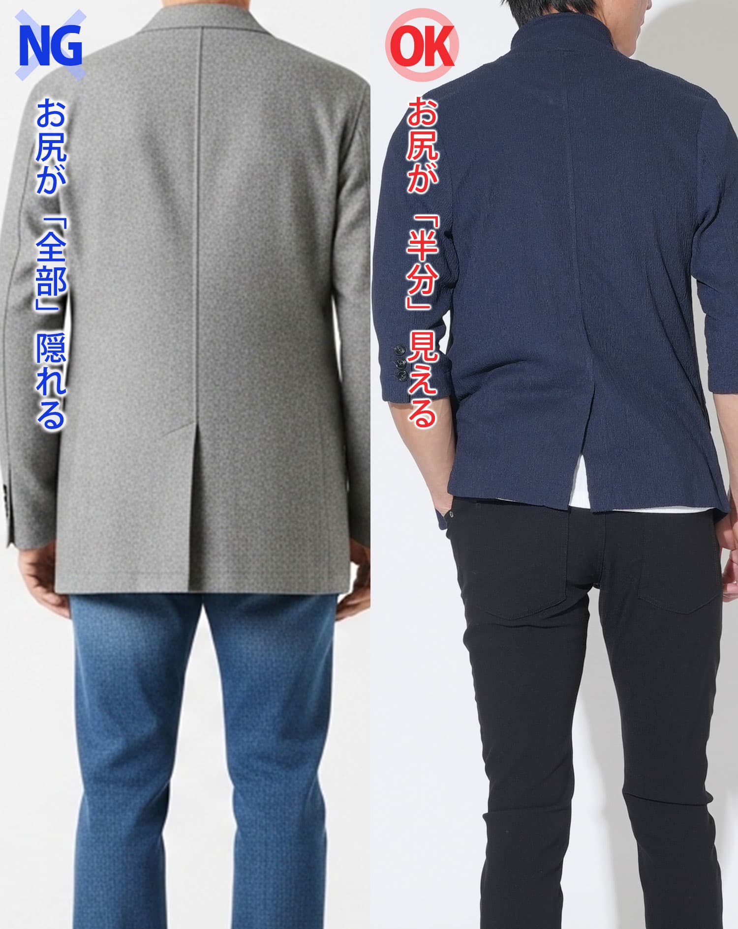 社長コーディネートセット