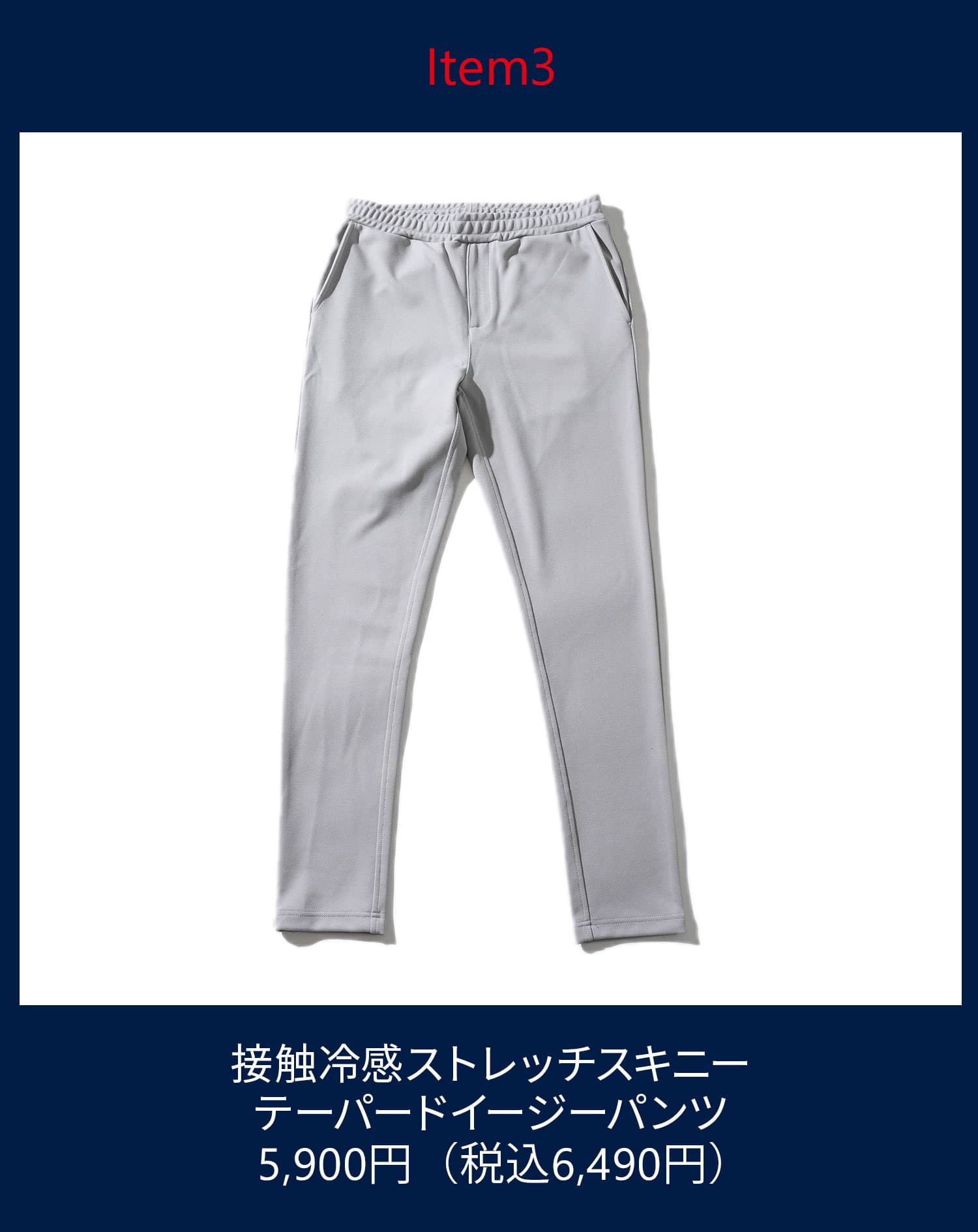 メンズ服のサブスク マネキン買い 2026年6.7月号（社長コーディネートセット）