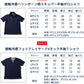 メンズ服のサブスク マネキン買い 2026年6.7月号（社長コーディネートセット）