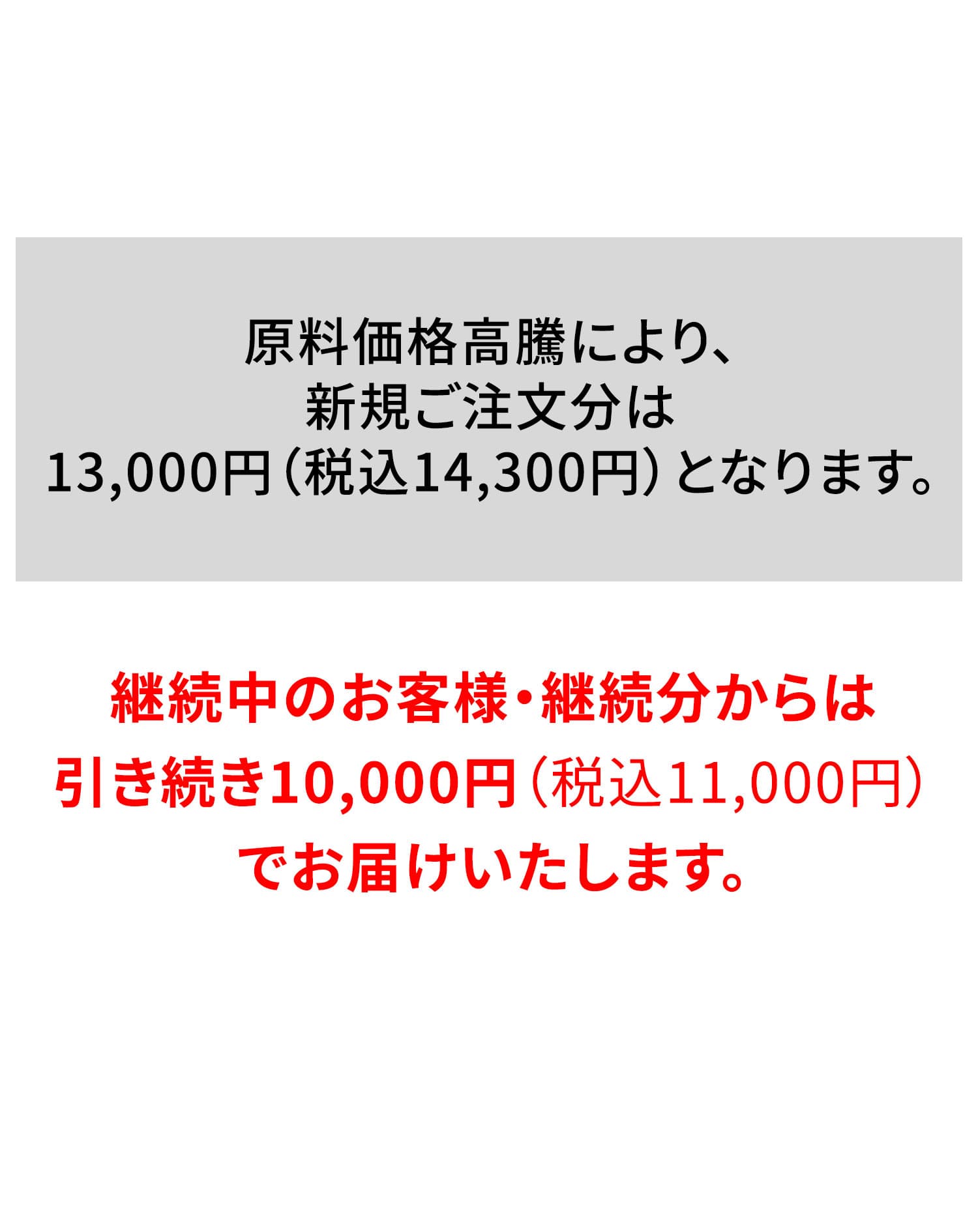 メンズ服のサブスク マネキン買い 2026年8.9月号（社長コーディネートセット）