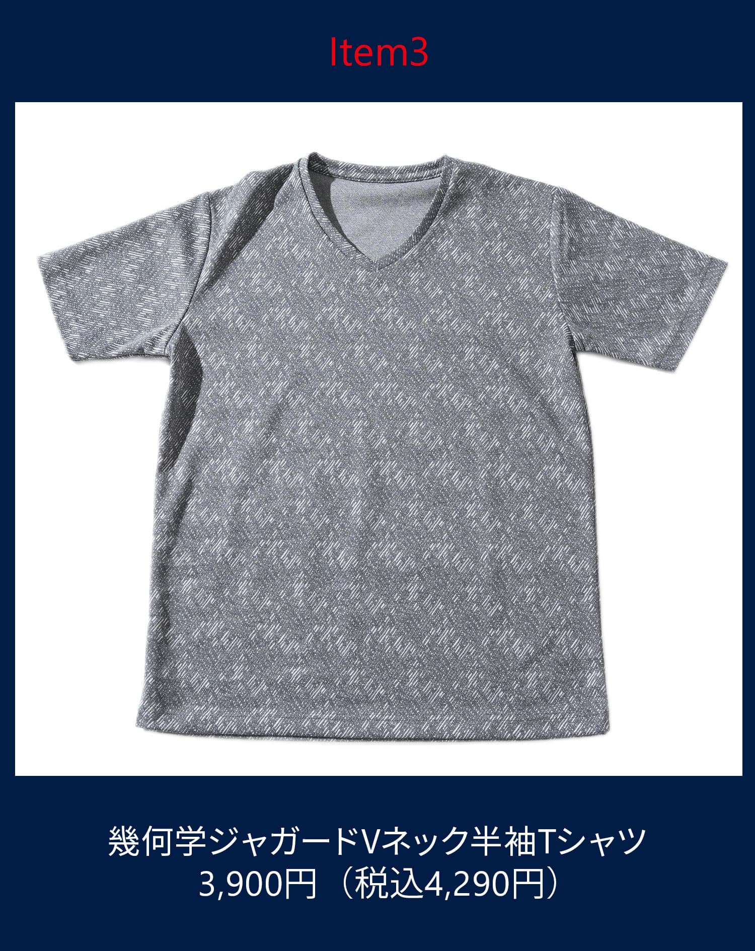 ITEM3