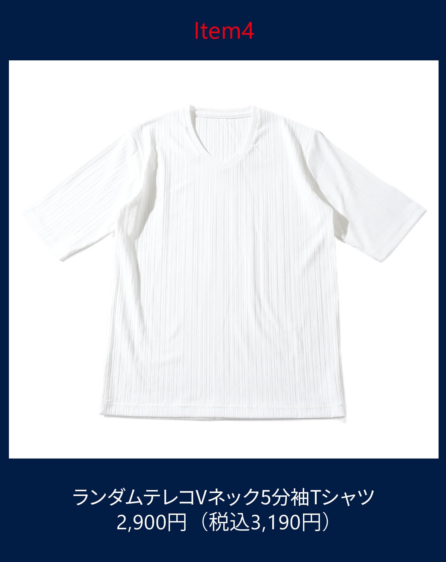 ITEM4