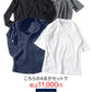 メンズ服のサブスク マネキン買い 2026年8.9月号（社長コーディネートセット）
