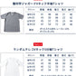 メンズ服のサブスク マネキン買い 2026年8.9月号（社長コーディネートセット）