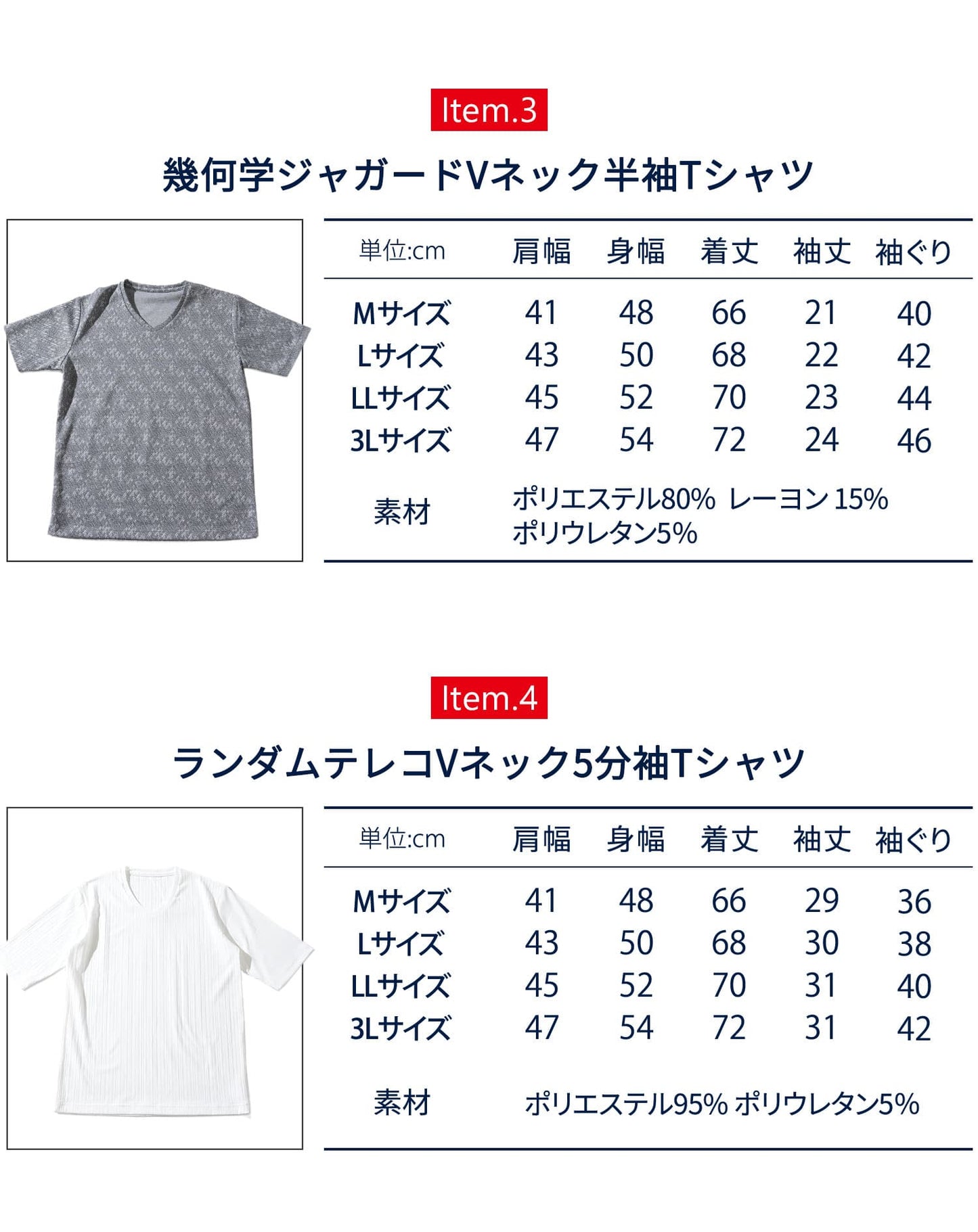 メンズ服のサブスク マネキン買い 2026年8.9月号（社長コーディネートセット）