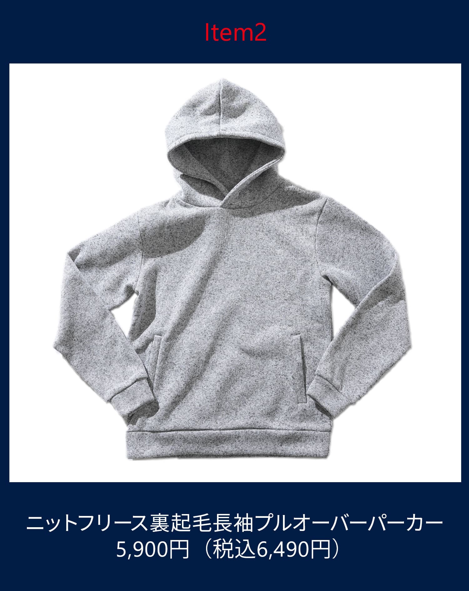 ITEM2