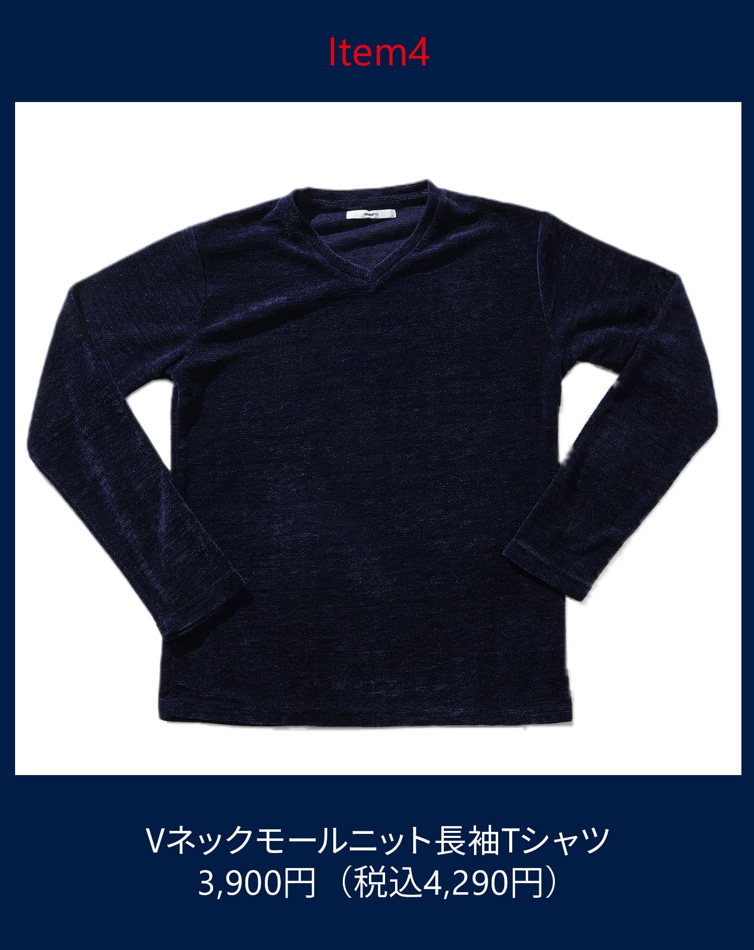 ITEM4