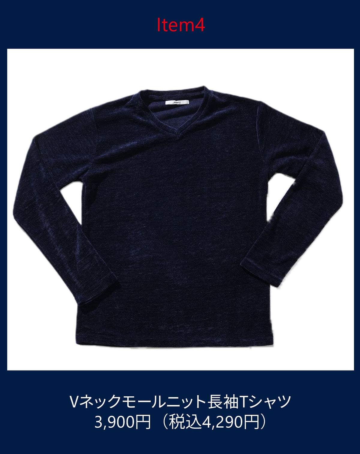 メンズ服のサブスク マネキン買い 2026年10.11月号（社長コーディネートセット）