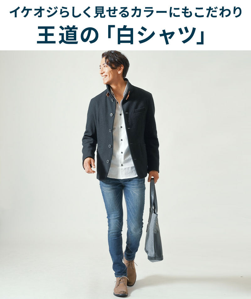 Vゾーンがきれいな襟シャツ