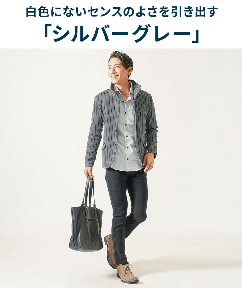 Vゾーンがきれいな襟シャツ