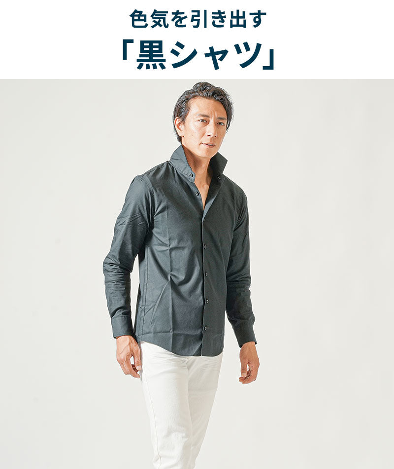 Vゾーンがきれいな襟シャツ