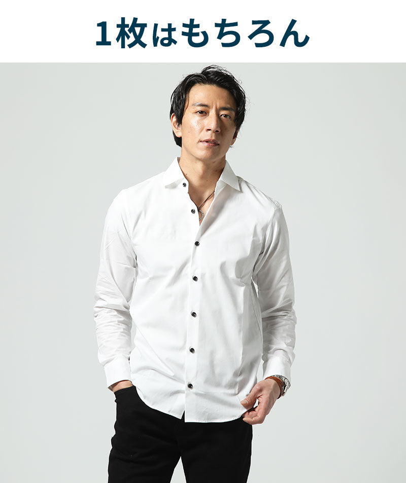 Vゾーンがきれいな襟シャツ