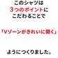 Vゾーンがきれいな襟シャツ