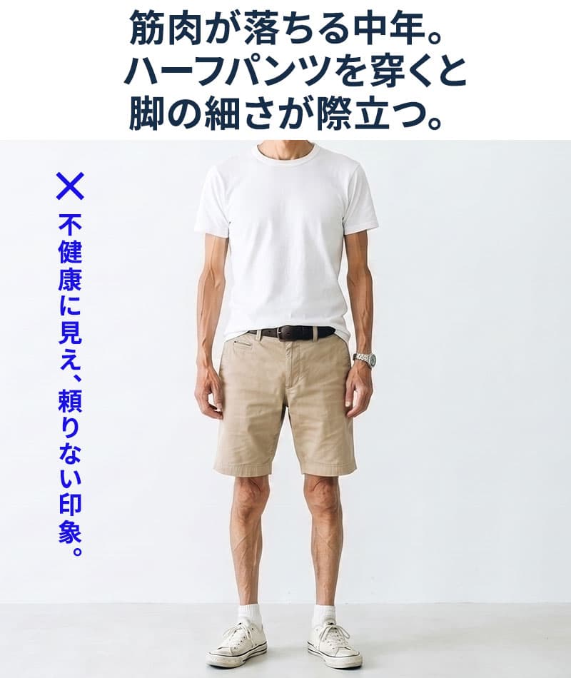 脚が細く見えない接触冷感スーパーストレッチテーパードイージークロップド7分丈パンツ
