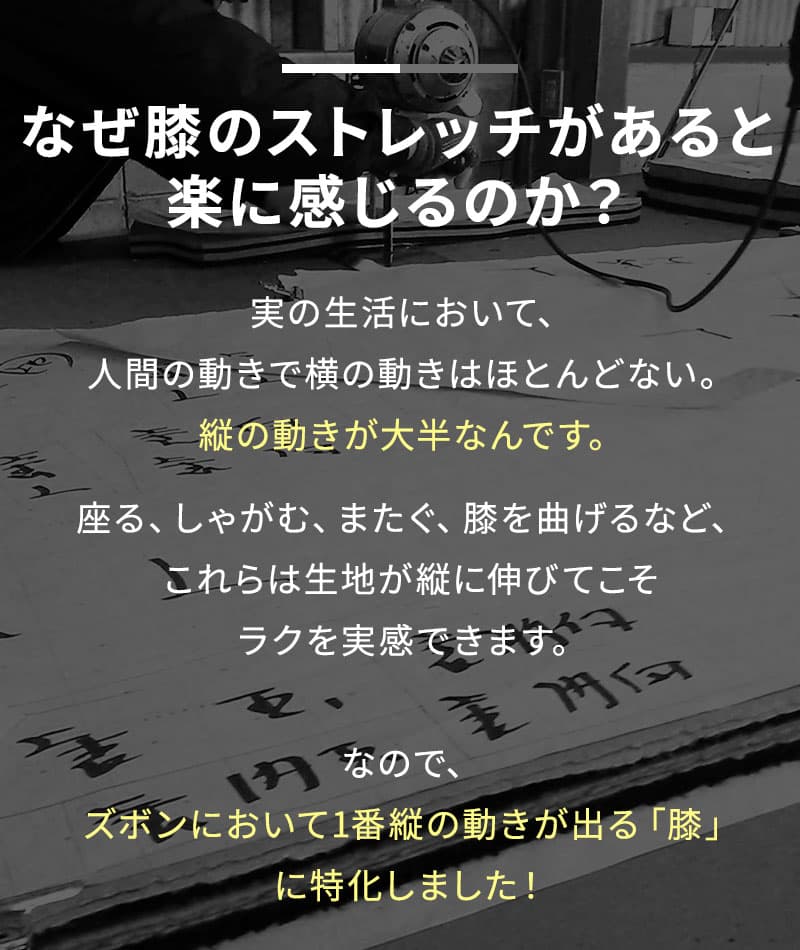 脚が細く見えない接触冷感スーパーストレッチテーパードイージークロップド7分丈パンツ
