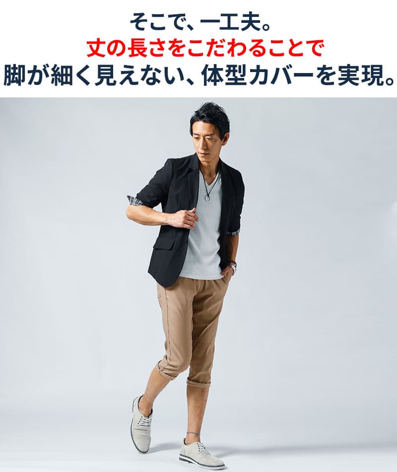 脚が細く見えない接触冷感スーパーストレッチテーパードイージークロップド7分丈パンツ