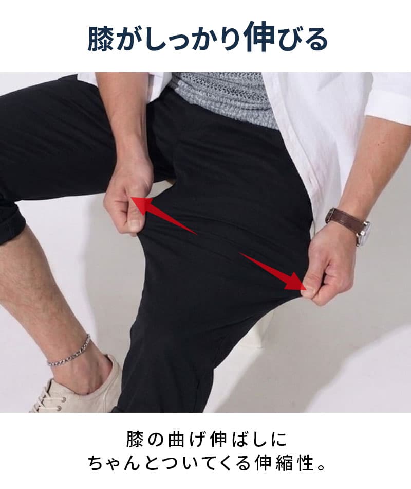 脚が細く見えない接触冷感スーパーストレッチテーパードイージークロップド7分丈パンツ