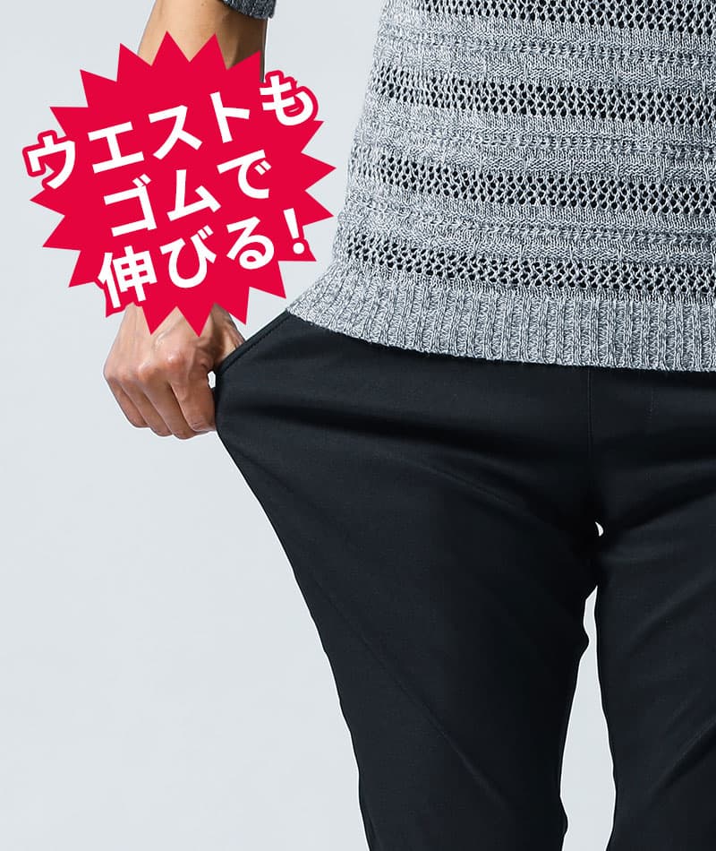 脚が細く見えない接触冷感スーパーストレッチテーパードイージークロップド7分丈パンツ