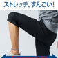 脚が細く見えない接触冷感スーパーストレッチテーパードイージークロップド7分丈パンツ
