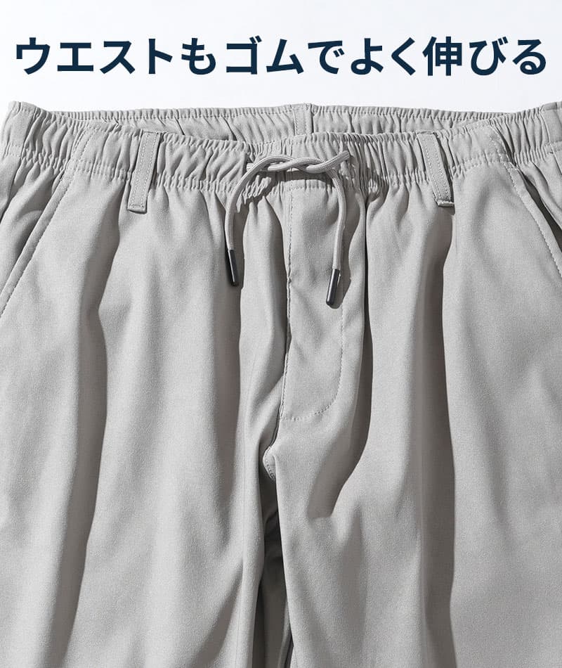 脚が細く見えない接触冷感スーパーストレッチテーパードイージークロップド7分丈パンツ