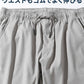 脚が細く見えない接触冷感スーパーストレッチテーパードイージークロップド7分丈パンツ