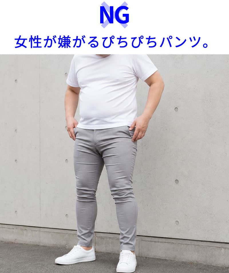 体型隠せる接触冷感スキニーストレッチアンクルパンツ