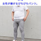 体型隠せる接触冷感スキニーストレッチアンクルパンツ