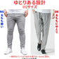 体型隠せる接触冷感スキニーストレッチアンクルパンツ