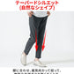 体型隠せる接触冷感スキニーストレッチアンクルパンツ