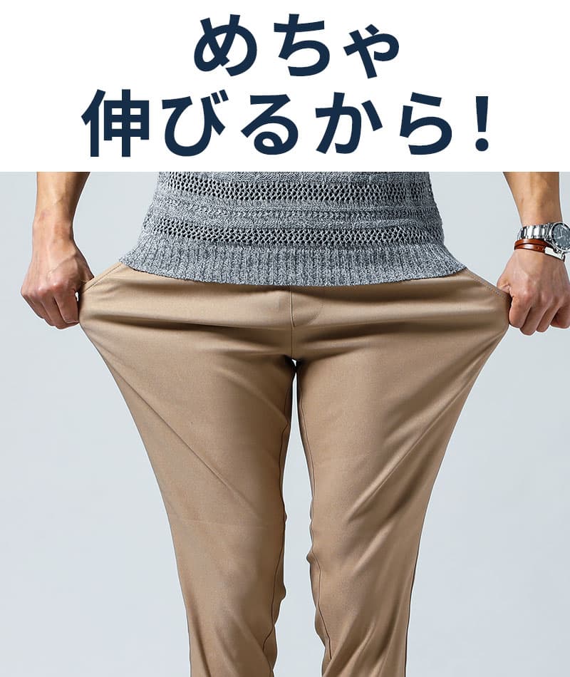 体型隠せる接触冷感スキニーストレッチアンクルパンツ