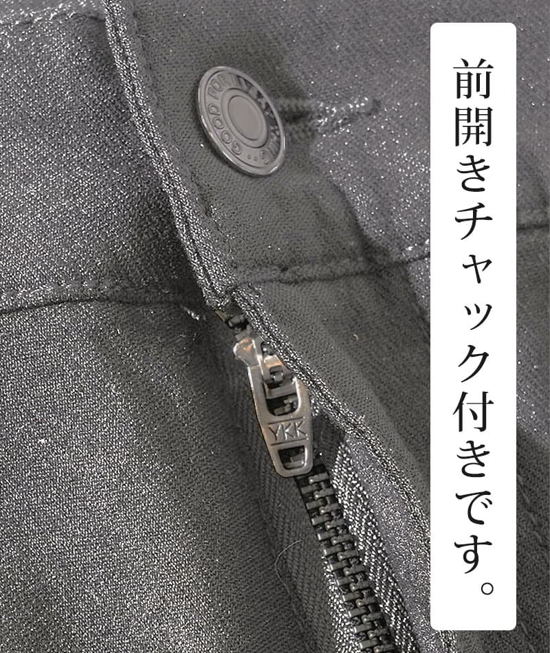 体型隠せる接触冷感スキニーストレッチアンクルパンツ